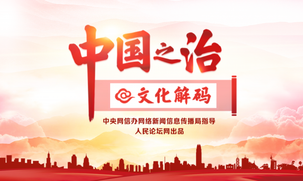 馬會傳真資料2025澳門,春節 中國人的特別記憶